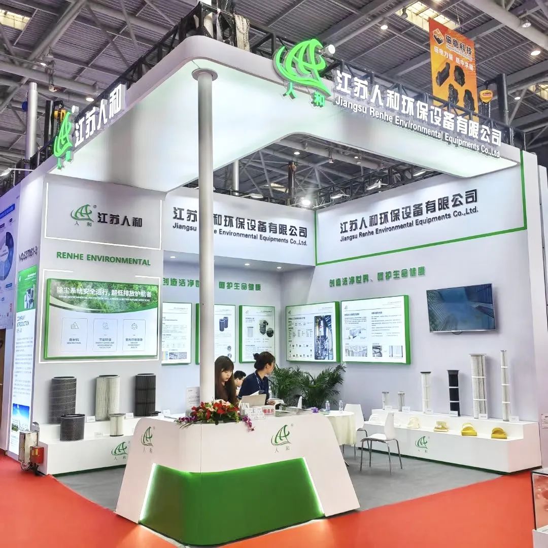 江苏人和环保 | CIBF2024重庆国际电池展览会圆满落幕